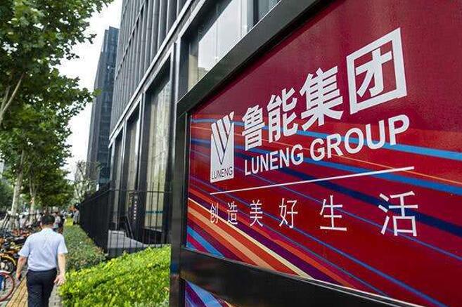 魯能集團(tuán)劃入中國(guó)綠發(fā)，國(guó)家電網(wǎng)加速剝離非電網(wǎng)資產(chǎn)