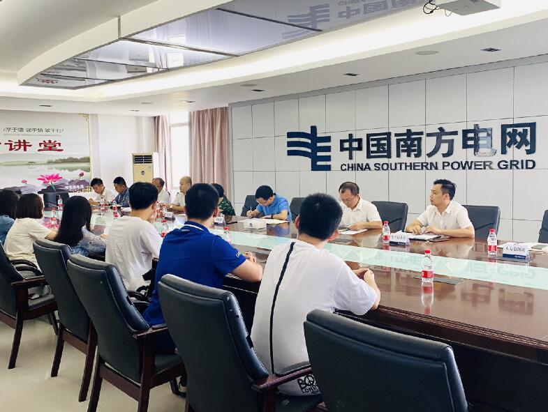 青年才俊 意氣風發(fā)——海南電網陵水供電局召開迎新座談會
