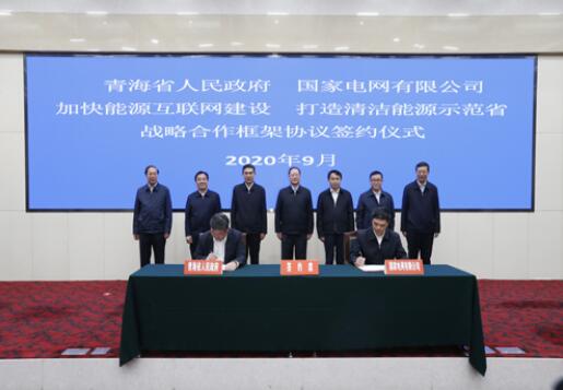 國(guó)家電網(wǎng)董事長(zhǎng)、黨組書(shū)記毛偉明拜會(huì)青海省委書(shū)記王建軍、省長(zhǎng)信長(zhǎng)星