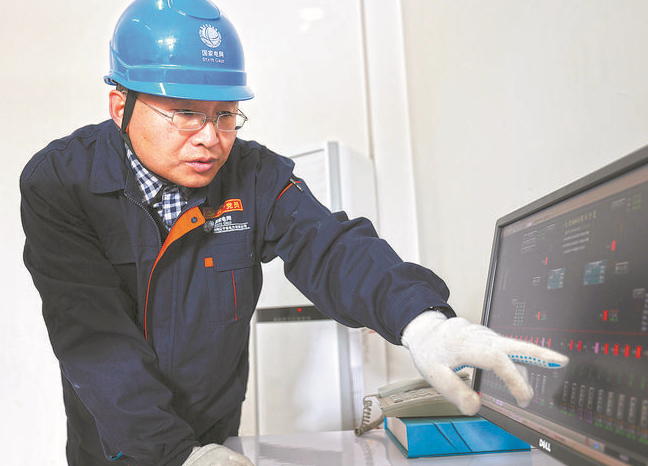 【國家電網公司特等勞?！看冉ū? width=
