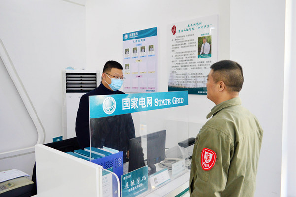 湖北襄陽老河口市供電公司：“三全”工作法，管控微權(quán)力