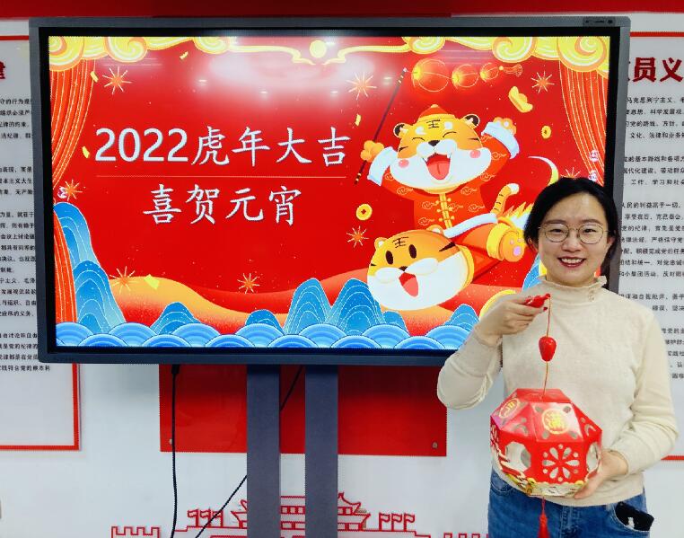 烏海超高壓供電公司迎新送祝?；趑[元宵