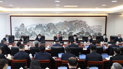 國家電網(wǎng)公司黨組傳達學習貫徹中央政治局會議精神