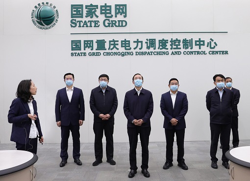辛保安、張智剛赴國網(wǎng)重慶、西藏電力調(diào)研