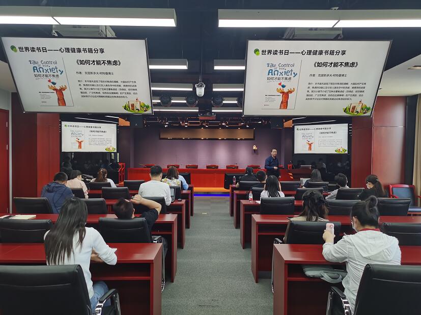 國網信通產業(yè)集團國電通：全員“悅讀行動”，用“心”點亮美好生活