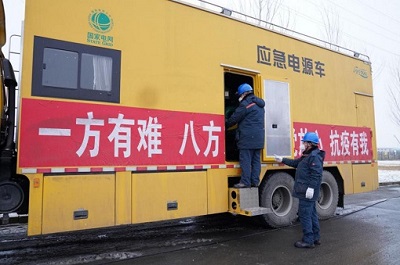 吉林省委省政府致信感謝國家電網(wǎng)公司助力吉林抗擊疫情、全力保障供電