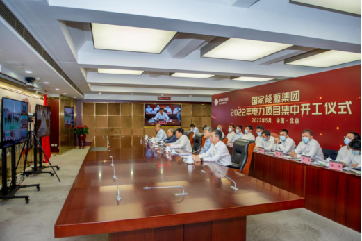 國(guó)家能源集團(tuán)：力爭(zhēng)2022年新能源開工超2000萬千瓦、投產(chǎn)1500萬千瓦！