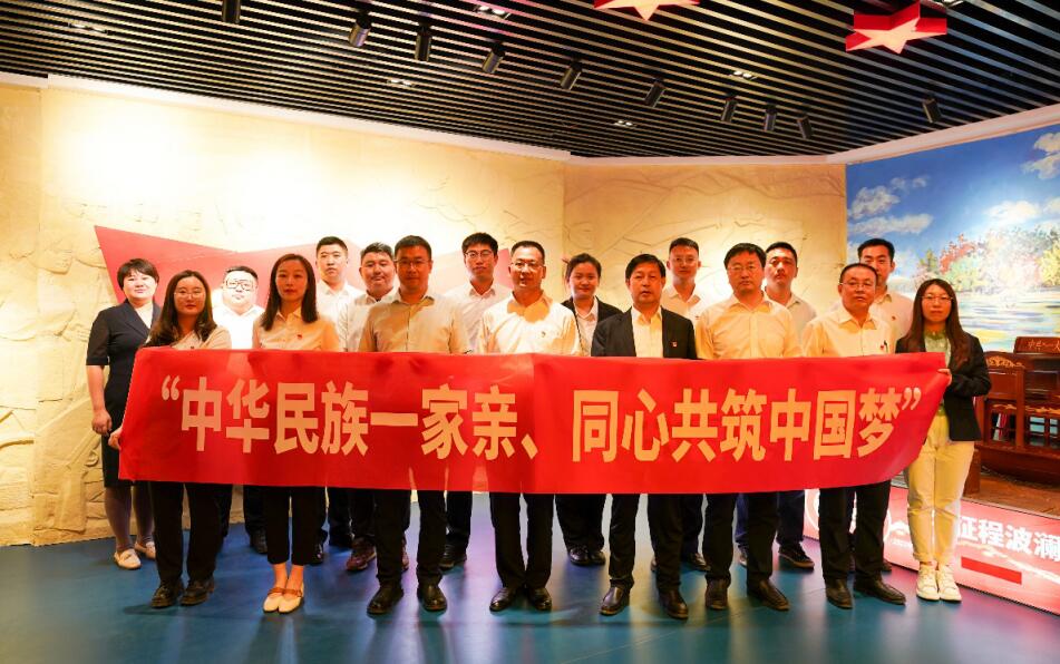 錫林郭勒超高壓供電公司舉辦“中華民族一家親、同心共筑中國夢”專題宣傳教育活動