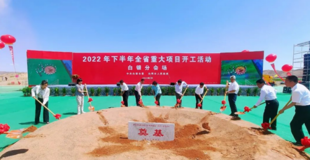總投資100億！中核2GW風(fēng)光及源網(wǎng)荷儲(chǔ)項(xiàng)目開(kāi)工！