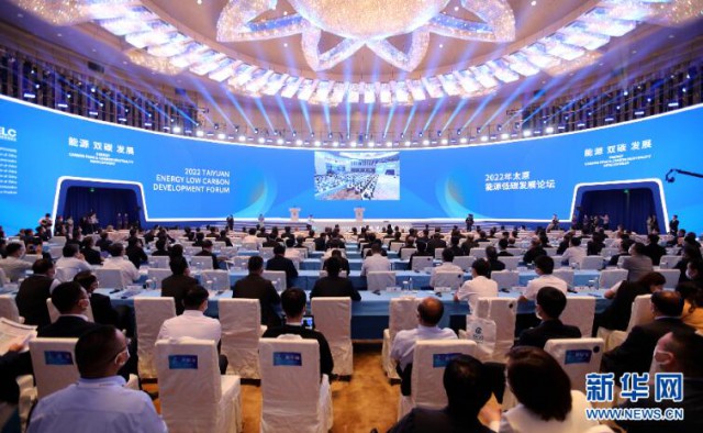 朱共山在2022太原能源低碳發(fā)展論壇上，破題新型電力系統(tǒng)下的新能源演變之路
