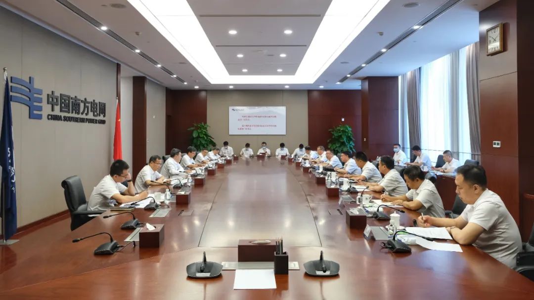 南方電網(wǎng)公司總經理王宏志與中國安能集團總經理周慶豐舉行會談