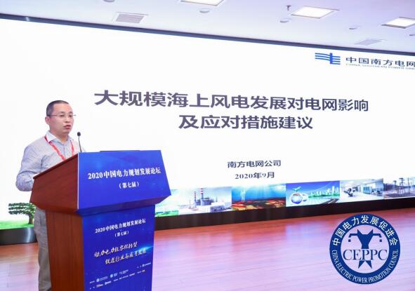 電力規(guī)劃論壇詳細(xì)議程！行業(yè)大咖數(shù)十場(chǎng)次的精彩演講&圓桌論壇