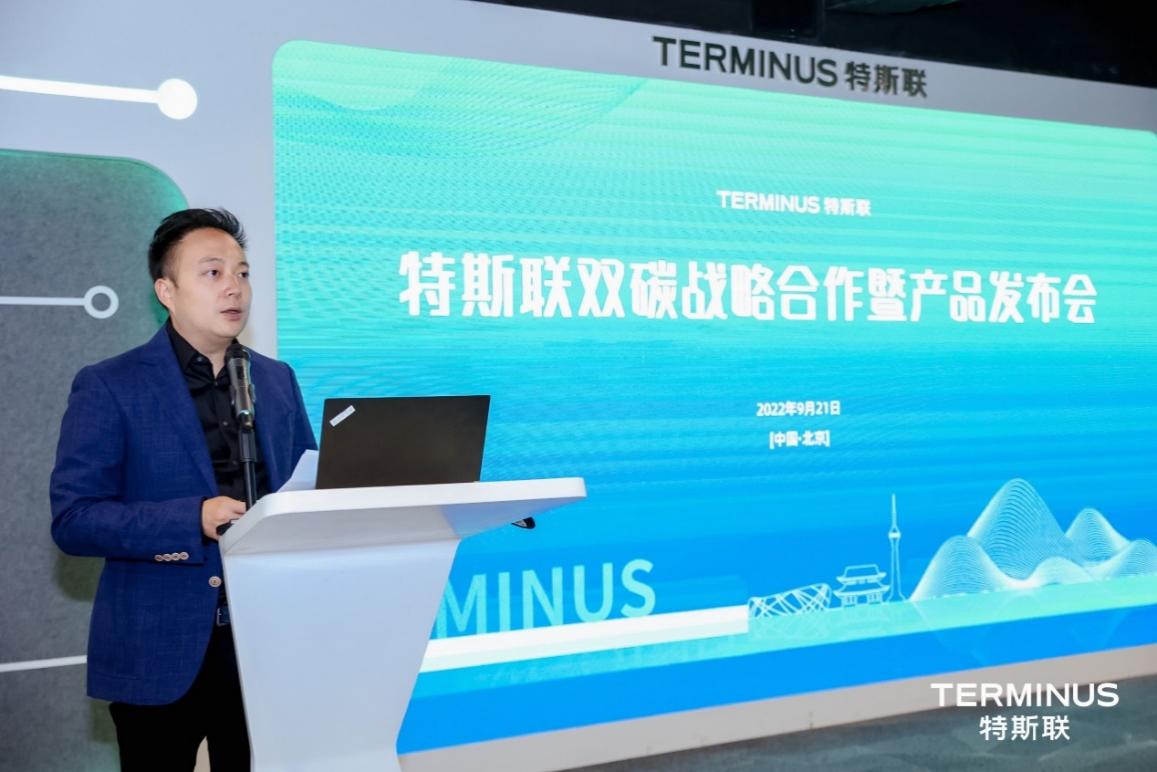 特斯聯牽手國家節(jié)能中心、能源研究所 共促智慧城市“雙碳”落地