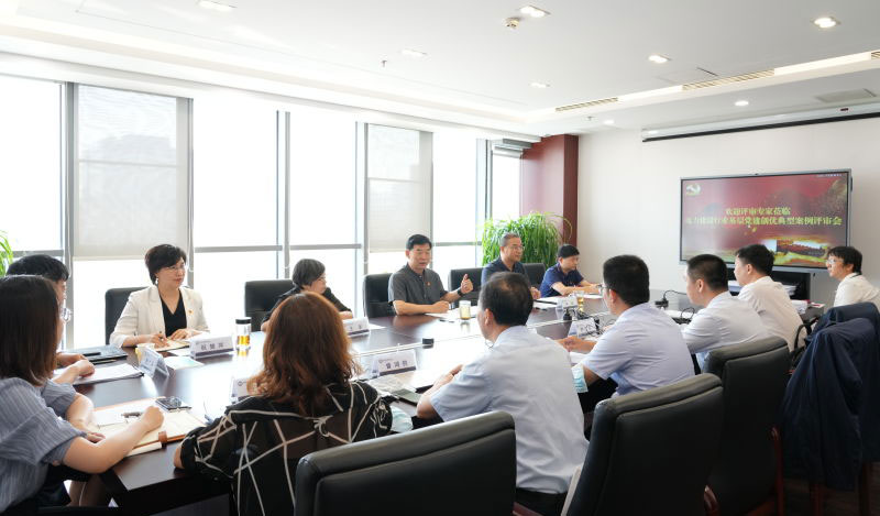 中國電力建設(shè)企業(yè)協(xié)會組織開展“喜迎二十大，電力建設(shè)行業(yè)基層黨建創(chuàng)優(yōu)典型案例征集宣傳推廣”活動
