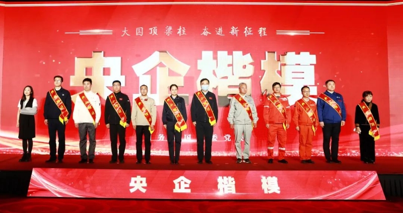 中國(guó)能建白鶴灘水電站發(fā)電機(jī)組安裝團(tuán)隊(duì)榮獲“央企楷模”稱號(hào)