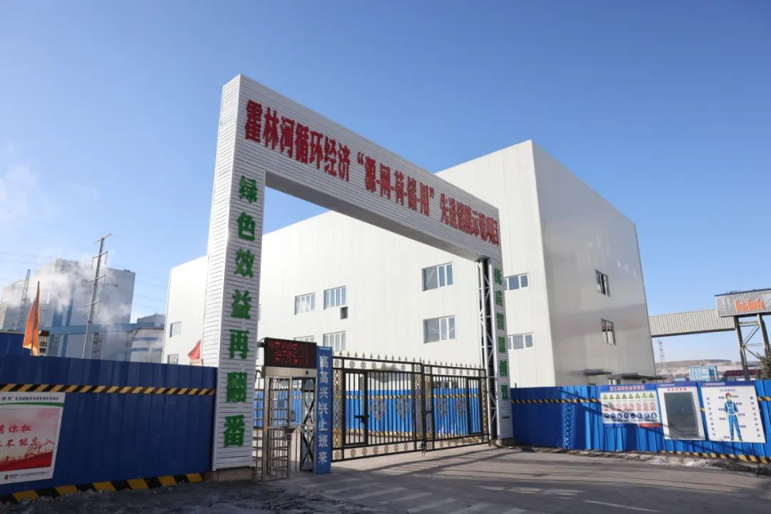 全球首套兆瓦級鐵-鉻液流電池儲能示范項(xiàng)目在內(nèi)蒙古完成建設(shè)
