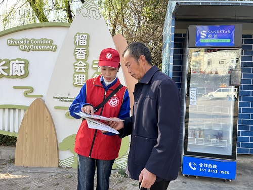 國(guó)網(wǎng)會(huì)理市供電公司：組織開(kāi)展“學(xué)雷鋒、樹(shù)新風(fēng)、當(dāng)先鋒”志愿服務(wù)活動(dòng)
