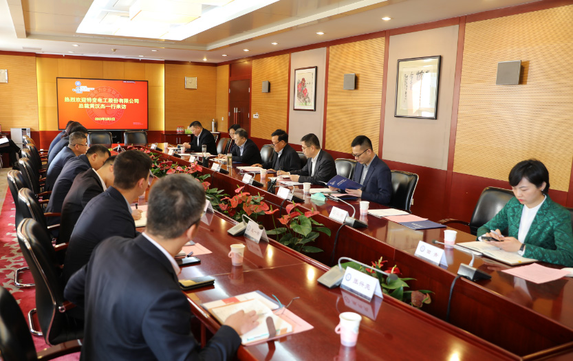 中電聯(lián)黨委書記、常務(wù)副理事長楊昆會見特變電工總裁黃漢杰一行