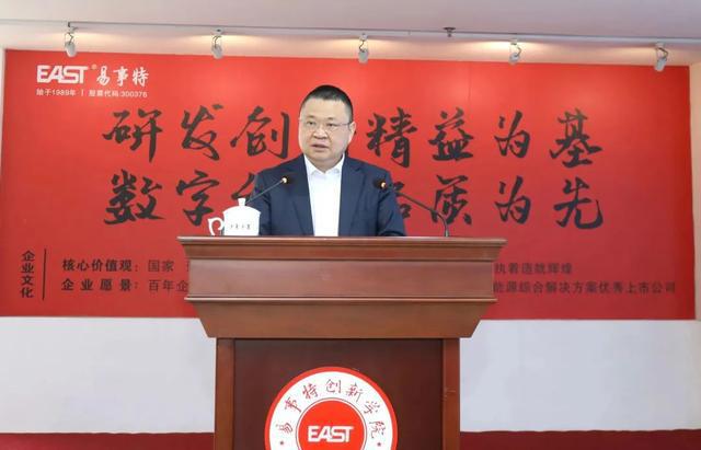 易事特集團(tuán)學(xué)習(xí)政府工作報告，聚力深耕做強(qiáng)做大綠電+儲能產(chǎn)業(yè)