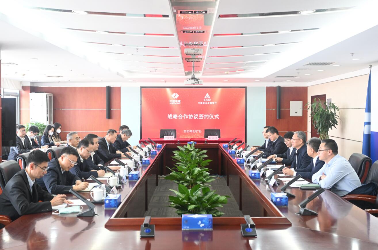 中國電建黨委副書記、總經(jīng)理王斌會(huì)見中國農(nóng)業(yè)發(fā)展銀行行長湛東升