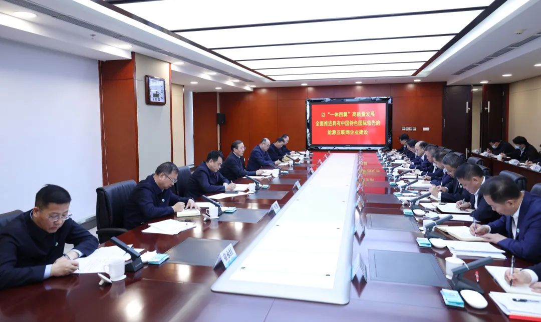 國(guó)家電網(wǎng)有限公司董事長(zhǎng)、黨組書記辛保安赴國(guó)網(wǎng)甘肅電力調(diào)研