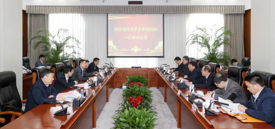 顧軍與清華大學(xué)黨委副書記、校長王希勤會(huì)談