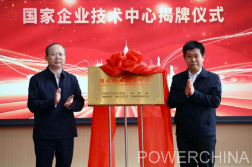 中國電建黨委常委、副總經(jīng)理徐鵬程與長春市委副書記、市長王子聯(lián)會談