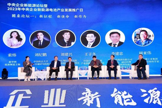 周亞偉：隨著網(wǎng)聯(lián)和智能助力，新能源汽車產(chǎn)業(yè)實(shí)現(xiàn)重新構(gòu)建