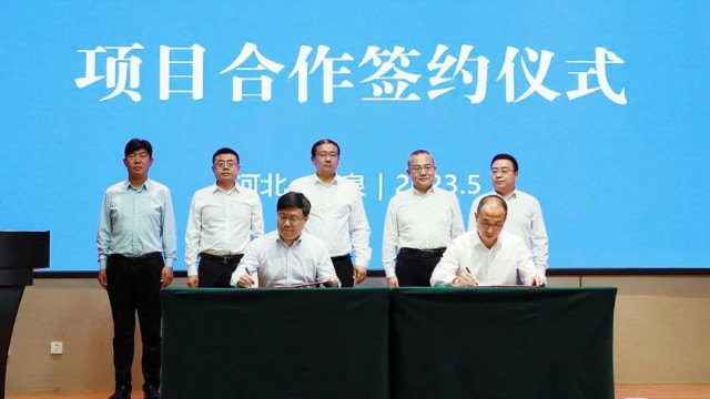 總投資32億元！中能建石家莊鹿泉區(qū)光伏制氫及氫能配套產業(yè)項目正式簽約
