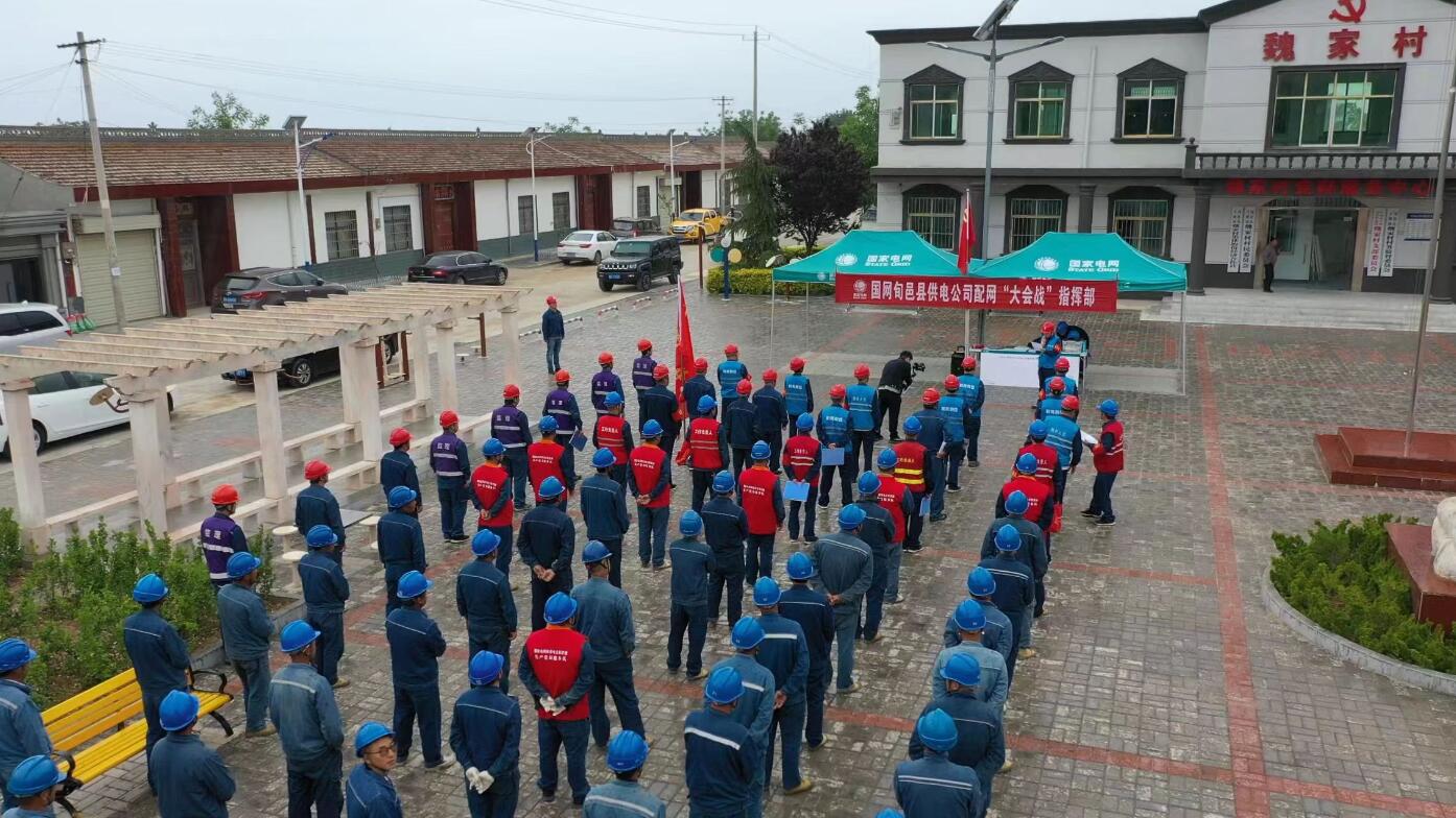 國(guó)網(wǎng)旬邑縣供電公司開展配網(wǎng)建設(shè)“大會(huì)戰(zhàn)”，助力鄉(xiāng)村振興再提速