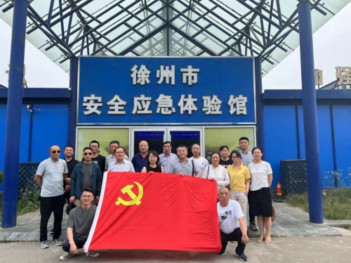 華潤電力徐州公司基層黨支部結(jié)合安全生月開展主題黨日活動