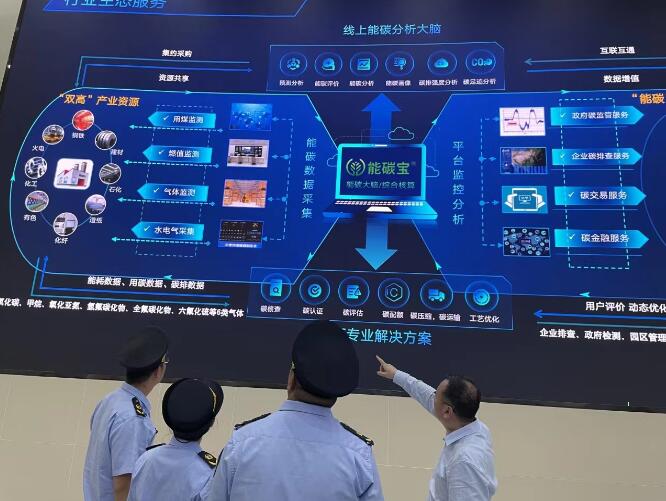 智慧減碳幫企業(yè)抓住環(huán)?！板X(qián)袋子”，減碳措施讓火電廠一年碳排放量減少5%