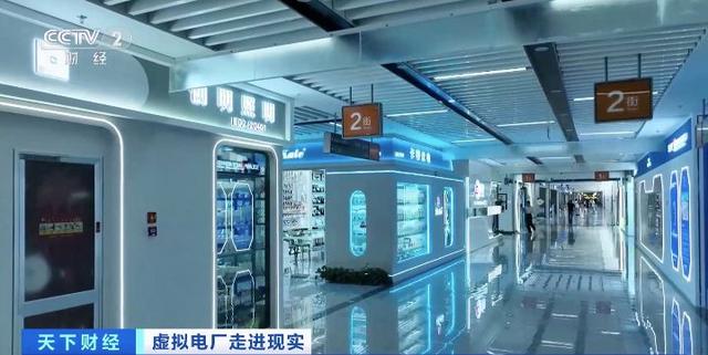 200億元大市場(chǎng)!“電力+算力”聚沙成塔，虛擬電廠促新業(yè)態(tài)涌現(xiàn)!