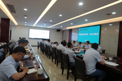 陜煤石電召開8月份月度工作會暨經濟活動分析會、安全分析會