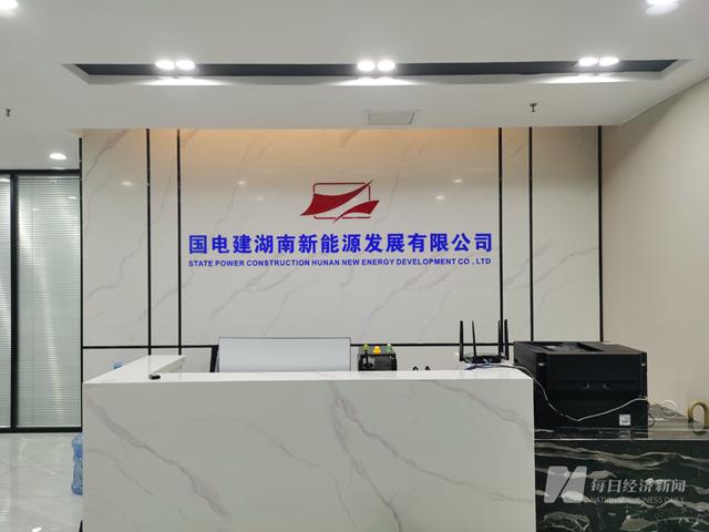 假國(guó)企！國(guó)電建貴州“手握”近600億元項(xiàng)目能否兌現(xiàn)?