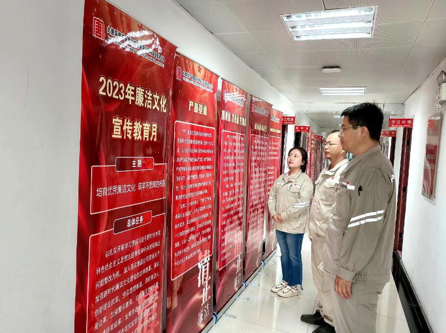 大唐環(huán)境特許經營分公司深化黨風廉政宣傳教育月活動