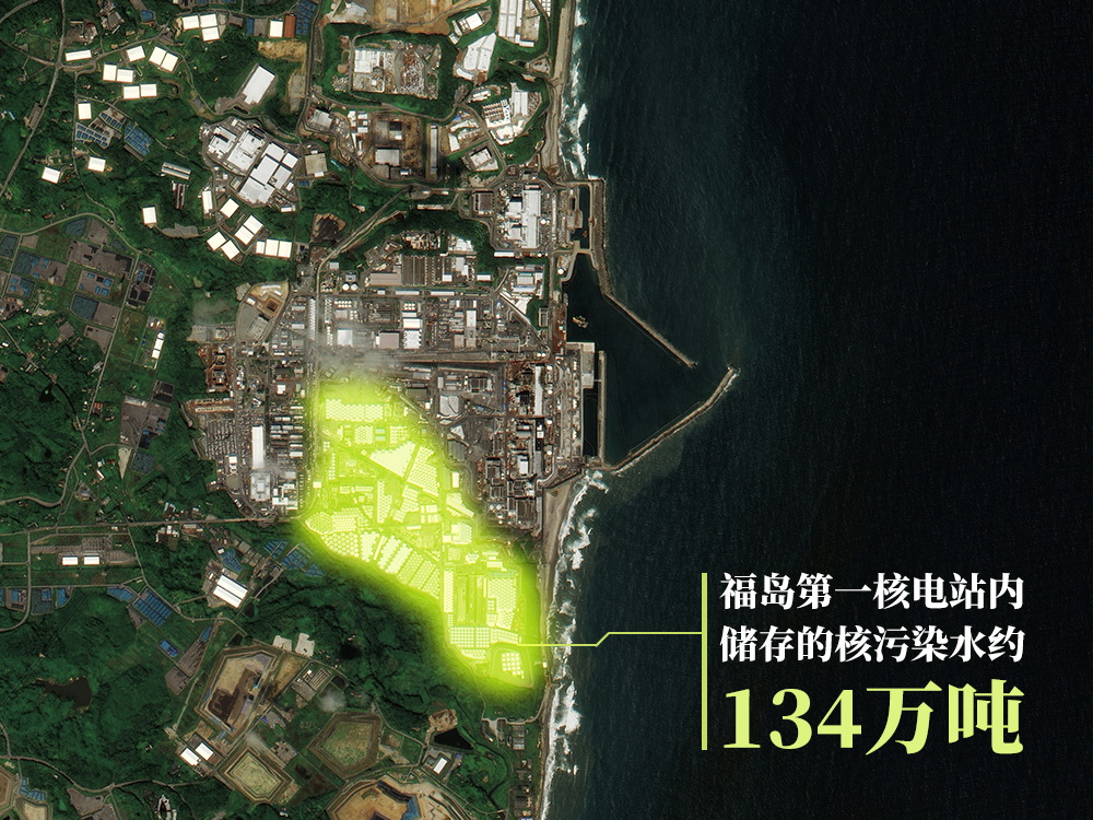 福島核電站儲(chǔ)存巨量核污染水，衛(wèi)星圖對(duì)比觸目驚心!