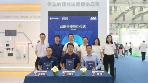 蜂巢能源、章魚博士與邁格瑞能簽署戰(zhàn)略合作協(xié)議