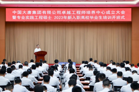 鄒磊寄語(yǔ)：在火熱青春中放飛人生夢(mèng)想，在拼搏青春中成就壯美華章