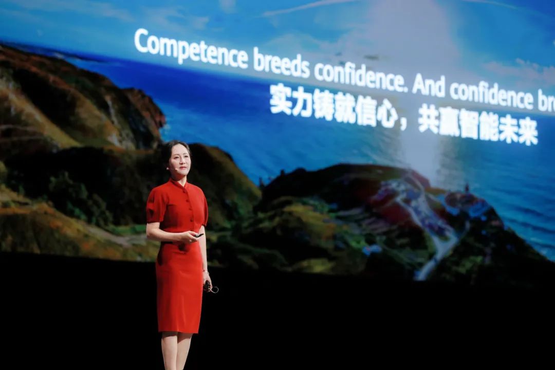 華為孟晚舟：打造中國堅實的算力底座，為世界構(gòu)建第二選擇