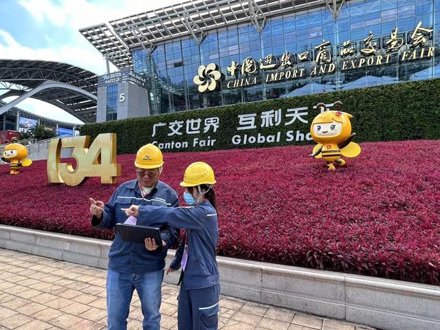 廣州供電局打造智慧保供電樣板，護(hù)航第134屆廣交會開幕