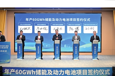 總投資100億，河南布局儲(chǔ)能、動(dòng)力電池
