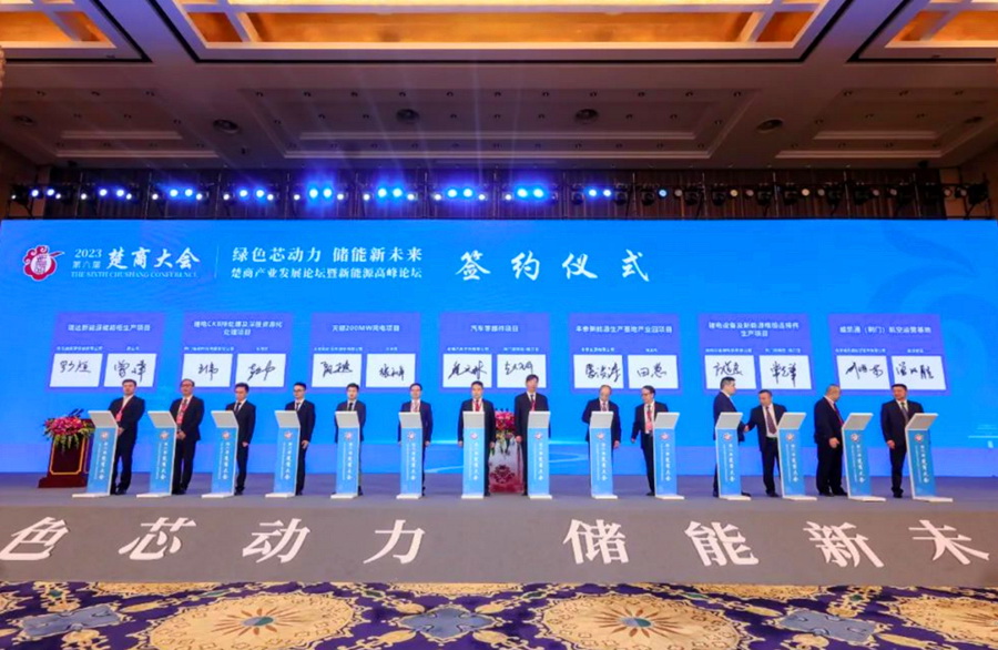 17位專(zhuān)家、企業(yè)家被聘為湖北省動(dòng)力與儲(chǔ)能電池產(chǎn)業(yè)發(fā)展顧問(wèn)