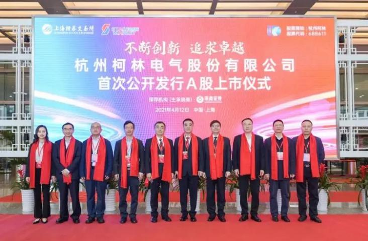 柯林電氣計(jì)劃投資4億元，建設(shè)儲(chǔ)能及新型光伏項(xiàng)目