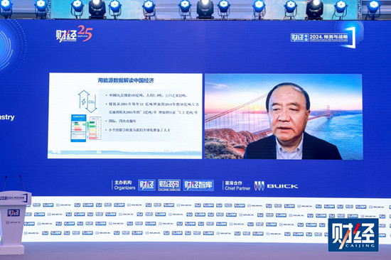 劉科院士：在經(jīng)濟(jì)轉(zhuǎn)型中，能源是最重要的