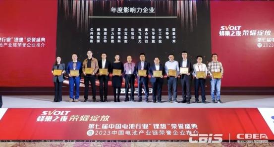 蜂巢能源拿下雙大獎(jiǎng)，創(chuàng)新與影響力獲肯定