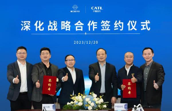 寧德時代與賽力斯深化戰(zhàn)略合作，長期為問界系列車型提供電池