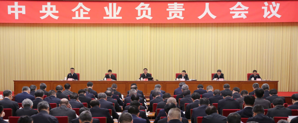 新華社：國務(wù)院國資委首提“五個(gè)價(jià)值”，有何深意?