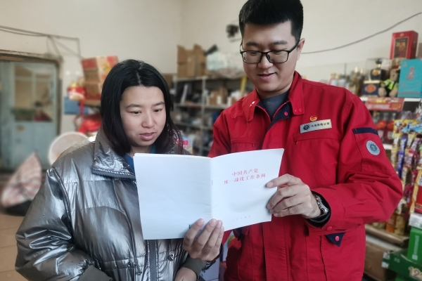 內(nèi)蒙古電力集團(tuán)烏海供電公司聯(lián)合支部：蒙電愛(ài)心光明行，筑牢統(tǒng)一戰(zhàn)線(xiàn)
