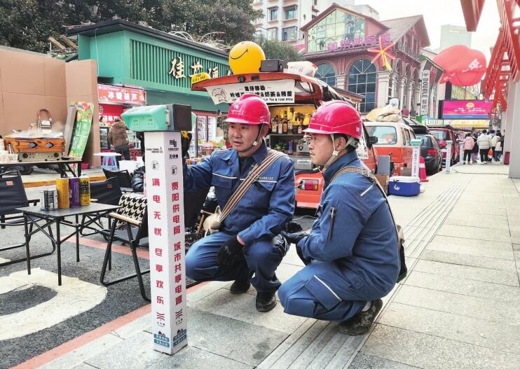 貴州電網(wǎng)公司著力提升“獲得電力”水平，群眾用電獲實(shí)惠